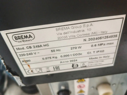 Льдогенератор Brema CB 249A HC