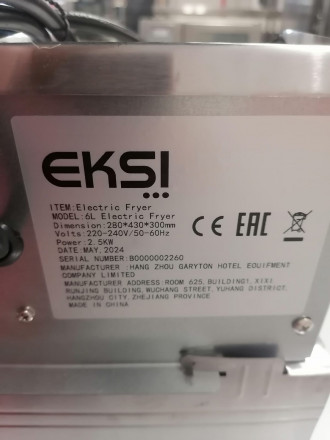 Фритюрница EKSI 6L Electric Fryer
