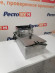 Фритюрница EKSI 6L Electric Fryer