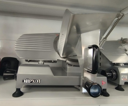 Слайсер Airhot SL 250​